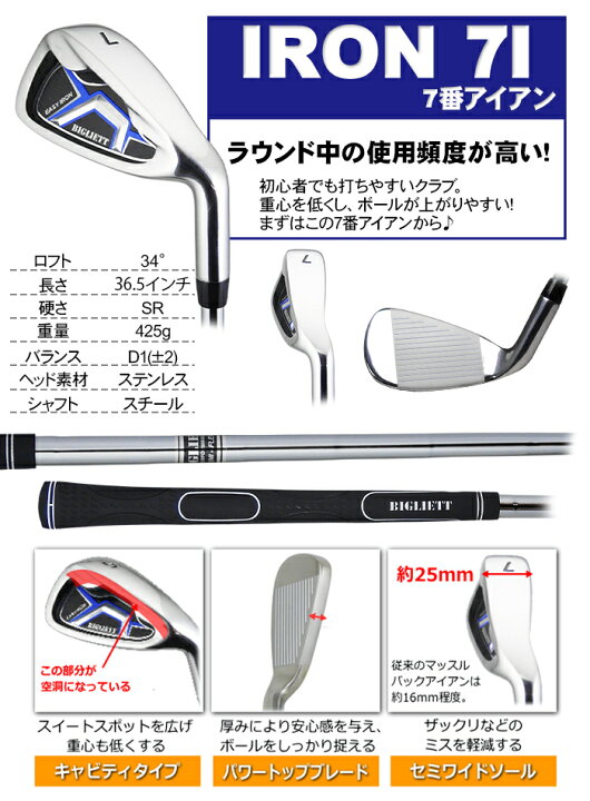 楽天市場】≪送料無料≫メンズ 練習場直行セット ゴルフ 3本セット  