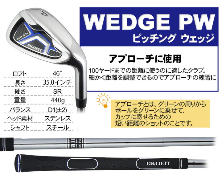 楽天市場】≪送料無料≫メンズ 練習場直行セット ゴルフ 3本セット 
