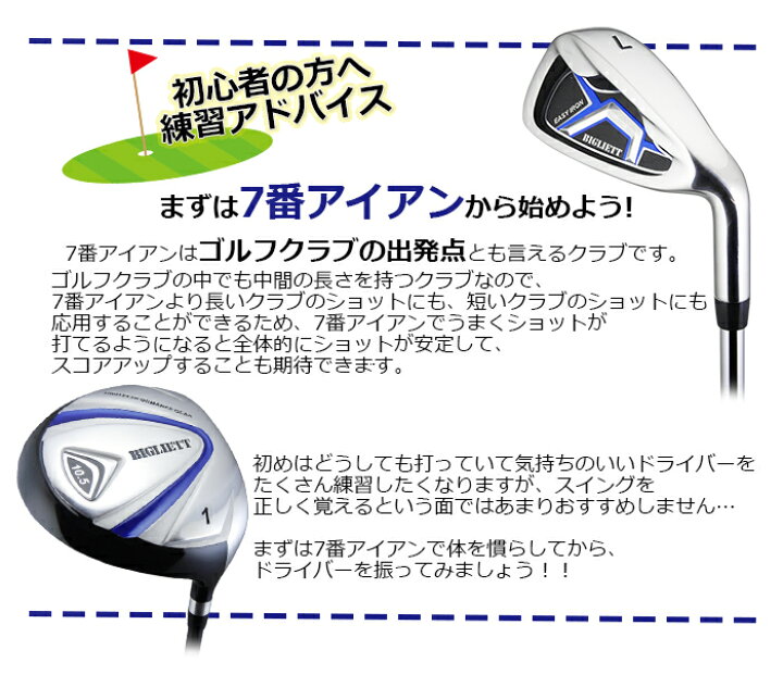 楽天市場】≪ 送料無料 ≫メンズ 練習場直行セット ゴルフ 3本セット 