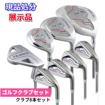 楽天市場】ゴルフクラブセット バッグ無しの通販