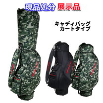 楽天市場】callaway キャロウェイ キャディバッグ 迷彩（スポーツ 