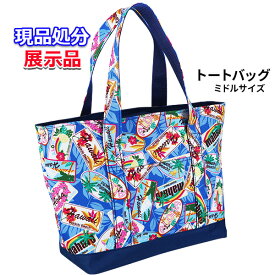 【現品処分】【展示品】トートバッグ ミドル サイズ ゴルフ アロハ リゾート ブルー 大きい アウトレット 1000円ぽっきり lout-azmdt-232　◆