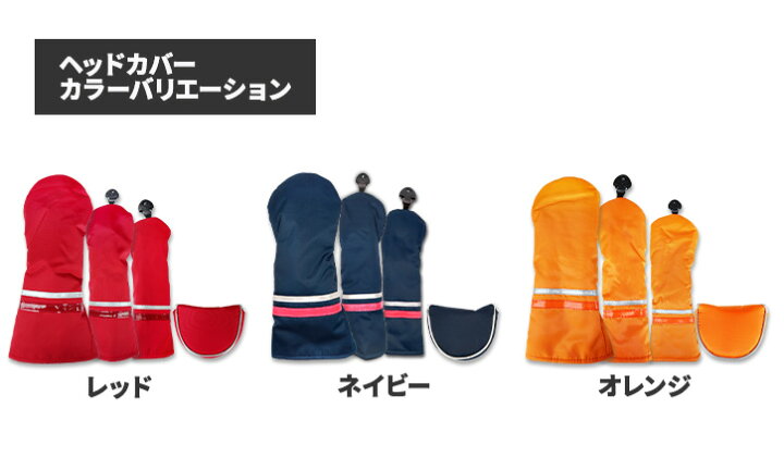 楽天市場】≪送料無料≫【現品処分】【展示品】クラブセット 8本セット 