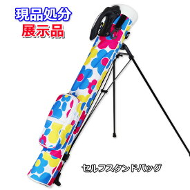 【現品処分】【展示 サンプル品】 セルフ スタンドバッグ ゴルフ 花柄 フラワー ホワイト サンデーバッグ お買い得　アウトレット　lout-ssc251　◆