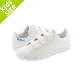 【お買い物マラソンSALE】 15時迄のご注文で即日発送可 【キッズサイズ】【17.0～21.5cm】adidas STAN SMITH CF C アディダス スタンスミス CF C FTWR WHITE/FTWR WHITE/SILVER METALLIC fx7539