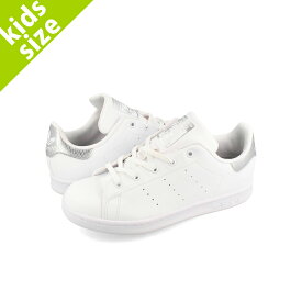 【プライスダウン】 15時までのご注文で即日発送 adidas STAN SMITH C アディダス スタンスミス チャイルド 子ども 靴 FTWR WHITE/GREY TWO/SILVER METALLIC ホワイト 白 グレー gy4263