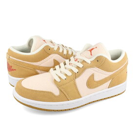 15時迄のご注文で即日発送可 NIKE WMNS AIR JORDAN 1 LOW SE ナイキ ウィメンズ エア ジョーダン 1 ロー SE レディース ローカット TWINE/ORANGE/ORANGE QUARTZ/SAIL ベージュ オレンジ dh7820-700