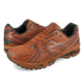 15時迄のご注文で即日発送可 ASICS SPORTSTYLE GEL-KAYANO 14 アシックス スポーツスタイル ゲルカヤノ 14 メンズ レディース スニーカー ローカット RUSTY BROWN/GRAPHITE GREY ブラウン 1203A412-200