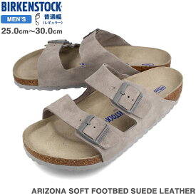 BIRKENSTOCK ARIZONA SOFT FOOTBED SUEDE LEATHER 【REGULAR】 ビルケンシュトック アリゾナソフトフットベッド スエード レザー レギュラーフィット メンズ サンダル STONE COIN グレー bks-1020507