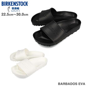 15時までのご注文で即日発送 BIRKENSTOCK BARBADOS EVA 【REGULAR】 ビルケンシュトック バルバトス EVA レギュラーフィット メンズ サンダル 普通幅