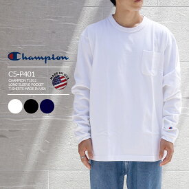 【お買い物マラソンSALE】 CHAMPION T1011 LONG SLEEVE POCKET T-SHIRTS MADE IN USA アメリカ製 チャンピオン ティーテンイレブン ロングスリーブ ポケット Tシャツ ヘビーウェイト クルーネック 無地 長袖 C5-P401 【追跡可能メール便・日時指定不可】