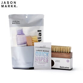 【旧製品につき30%OFF】 JASON MARKK COMPLETE PACK デリケート素材を含めたスニーカーケアに必要な全てを揃えた限定セット ジェイソンマーク コンプリートパック