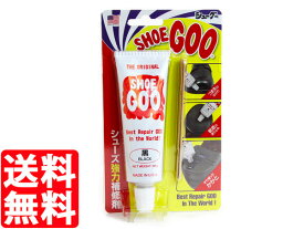 【送料無料】シューグー 黒・白・自然色(ゴム色)SHOE GOO【靴底の補修剤】SHOEGOO100g