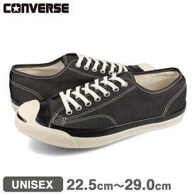 15時迄のご注文で即日発送可 CONVERSE JACK PURCELL US コンバース ジャックパーセル US メンズ レディース ローカット BLACK ブラック 33301090