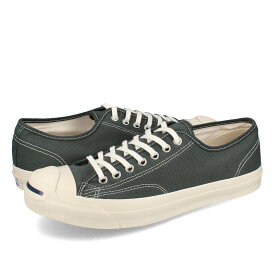 15時迄のご注文で即日発送可 CONVERSE JACK PURCELL US コンバース ジャックパーセル US メンズ レディース スニーカー ローカット DARK GREEN グリーン 33301241