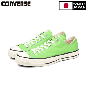 yvCX_Ez CONVERSE CANVAS ALL STAR J OX Ro[X LoX I[X^[ J OX Y fB[X Xj[J[ [Jbg { MUSCAT GREEN O[ 31314260