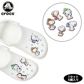 CROCS JIBBITZ クロックス ジビッツ チャーム アクセサリー PEANUTS 5 PACK ピーナッツ 5パック 10011466 【追跡可能メール便・日時指定不可】