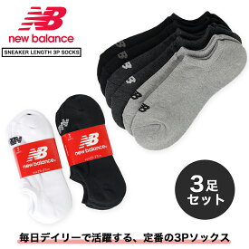 NEW BALANCE SNEAKER LENGTH 3P SOCKS ニューバランス スニーカー レングス 3P ソックス メンズ レディース 靴下 普段使い ロゴ 定番モデル