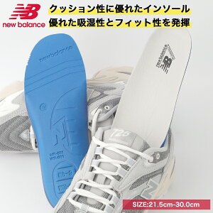 NEW BALANCE CUSHIONING LEATHER INSOLE j[oX NbVjO U[ C\[ Y fB[X GREY O[ lam35716