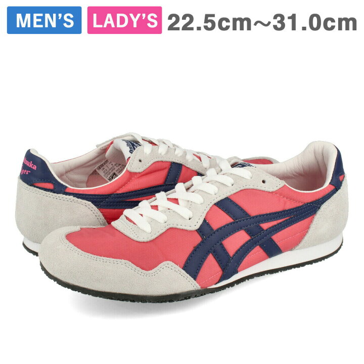 楽天市場】Onitsuka Tiger SERRANO オニツカタイガー セラーノ PINK 