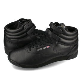 15時までのご注文で即日発送 Reebok FREE STYLE HI リーボック フリースタイル ハイ レディース ハイカット BLACK ブラック 100000102