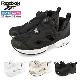 【プライスダウン】 15時迄のご注文で即日発送可 Reebok INSTAPUMP FURY 95 リーボック インスタ ポンプ フューリー 95 メンズ レディース スニーカー ブラック ホワイト ベージュ BLACK/WHITE(100008357) WHITE(100008356) BEIGE(100010000) BLACK(GY1636) 106541