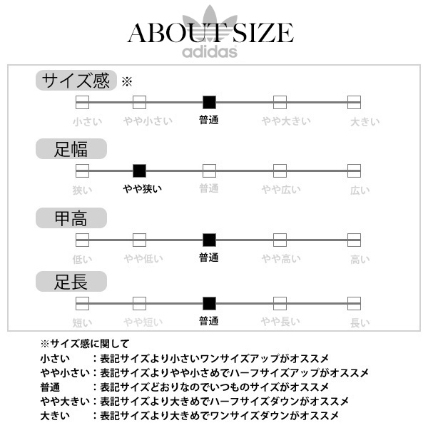 Adidas Adilette Size Chart