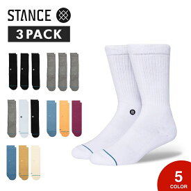 15時迄のご注文で即日発送可 STANCE SOCKS ICON 3 PACK スタンス ソックス アイコン 3パック M556D18ICP