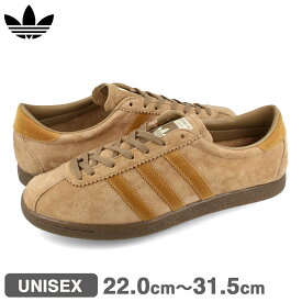 [予約商品：5月31日(金)頃発送予定] adidas TOBACCO アディダス タバコ メンズ レディース ローカット PANTONE/MESA/GUM4 ブラウン gy7396