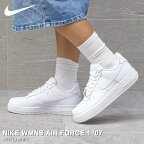 [要エントリーで最大P15倍 4/24(水)20:00～4/27(土)9:59] NIKE WMNS AIR FORCE 1 '07 ナイキスニーカー ローカット ナイキ ウィメンズ エア フォース 1 '07 WHITE/WHITE ホワイト 白 定番モデル DD8959-100