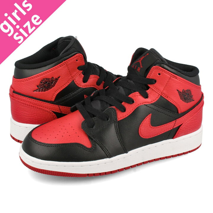 楽天市場】NIKE AIR JORDAN 1 MID GS 【BRED】 ナイキ エア ジョーダン 