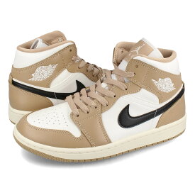 15時迄のご注文で即日発送可 NIKE WMNS AIR JORDAN 1 MID ナイキ ウィメンズ エア ジョーダン 1 ミッド レディース スニーカー ミッドカット SAIL/BLACK/DESERT ブラウン BQ6472-103