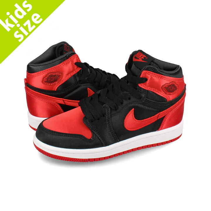 楽天市場】NIKE AIR JORDAN 1 RETRO HIGH OG PS ナイキ エア 