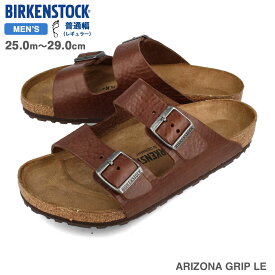 【プライスダウン】15時迄のご注文で即日発送可 BIRKENSTOCK ARIZONA GRIP LE レギュラーフィット ビルケンシュトック アリゾナ グリップ レザー VINTAGE WOOD ROAST ブラウン 1023117