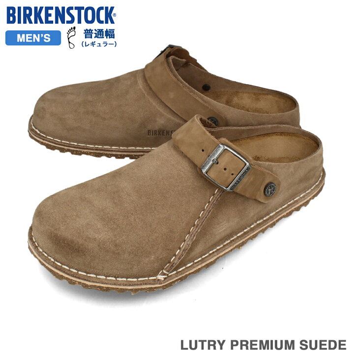 楽天市場】BIRKENSTOCK LUTRY PREMIUM SUEDE 【REGULAR 