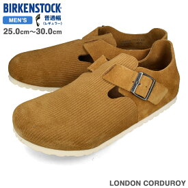 【プライスダウン】 15時までのご注文で即日発送 BIRKENSTOCK LONDON CORDUROY 【REGULAR】 ビルケンシュトック ロンドン コーデュロイ スエード レザー レギュラーフィット 普通幅 メンズ サンダル CORK BROWN ブラウン bks-1025603