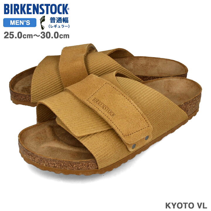 楽天市場】【プライスダウン】 BIRKENSTOCK KYOTO VL 【REGULAR 