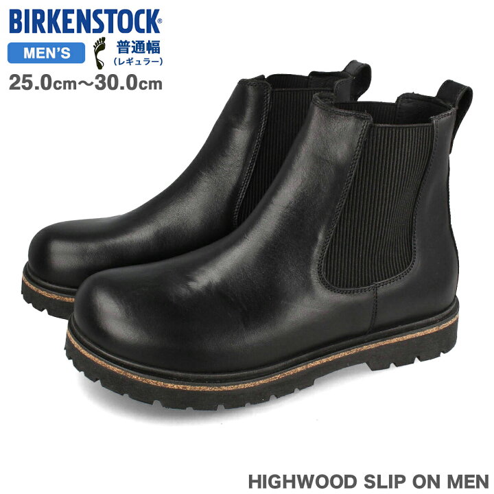 楽天市場】【プライスダウン】 BIRKENSTOCK HIGHWOOD SLIP ON MEN 