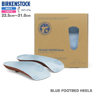 【プライスダウン】 BIRKENSTOCK BLUE FOOTBED HEELS ビルケンシュトック ブルーフットベッド ヒール メンズ レディース インソール 中敷き BLUE ブルー BKS-1025933