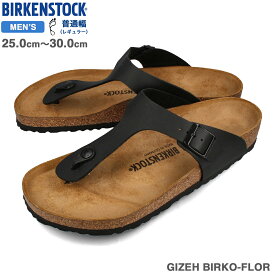 BIRKENSTOCK GIZEH BIRKO-FLOR 【REGULAR】 ビルケンシュトック ギゼ ビルコフロー レギュラーフィット メンズ サンダル BLACK ブラック bks-43691