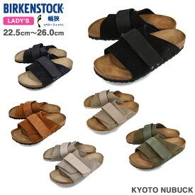 [要エントリーで最大P15倍 4/24(水)20:00～4/27(土)9:59] BIRKENSTOCK KYOTO NUBUCK LEATHER/SUEDE ナローフィット ビルケンシュトック キョウト ヌバックレザー/スエード メンズ サンダル 1024526 1022566 1020689 1022572 1020737 1015573 1023830 7色展開