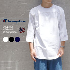 [要エントリーで最大P15倍 4/24(水)20:00～4/27(土)9:59] CHAMPION T1011 3/4 SLEEVE FOOTBALL T-SHIRTS MADE IN USA アメリカ製 チャンピオン ティーテンイレブン フットボール Tシャツ ヘビーウェイト 無地 7分袖 C5-P405 【追跡可能メール便・日時指定不可】