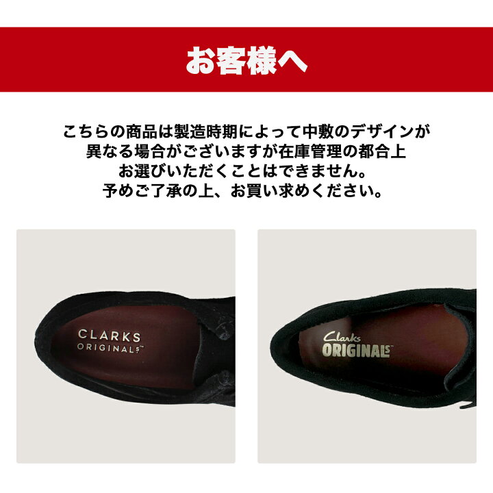 楽天市場】CLARKS WALLABEE クラークス ワラビー メンズ カジュアル 