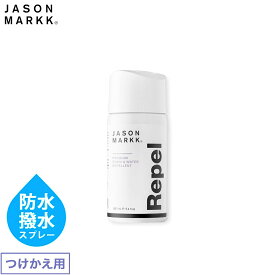 撥水 防水スプレー つけかえ用 JASON MARKK REPEL REFILL スニーカー用 レザー スウェード ヌバック キャンバス 様々な素材に使用可能 ジェイソンマーク リペル リフィル 5.4oz. 159.7ml 旧製品