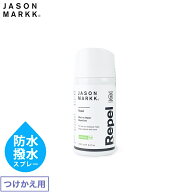 [国内正規品・返品保証] 撥水 防水スプレー つけかえ用 JASON MARKK REPEL REFILL PFASを含まない環境に…