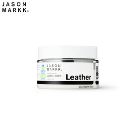 [国内正規品・返品保証] JASON MARKK LEATHER BALM レザー製品のコンディションを整え、保護するUSDA認定100％バイオベース製品 ジェイソンマーク レザーバーム