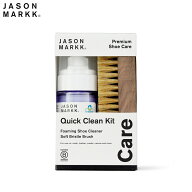 [国内正規品・返品保証] JASON MARKK QUICK CLEAN KIT 必要なときにすぐに使えるクリーニングキット ジェ…