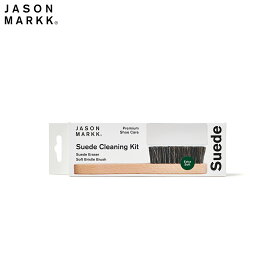 [国内正規品・返品保証] JASON MARKK PREMIUM SUEDE CLEANING KIT スウェード・ヌバック専用のドライクリーニングキット ジェイソンマーク プレミアム スエード クリーニング キット