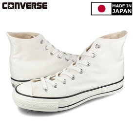 15時迄のご注文で即日発送可 CONVERSE CANVAS ALL STAR J HI 【MADE IN JAPAN】【日本製】 コンバース オールスター J HI WHITE