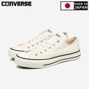 CONVERSE CANVAS ALL STAR J OX 【MADE IN JAPAN】【日本製】 コンバース オールスター J OX WHITE